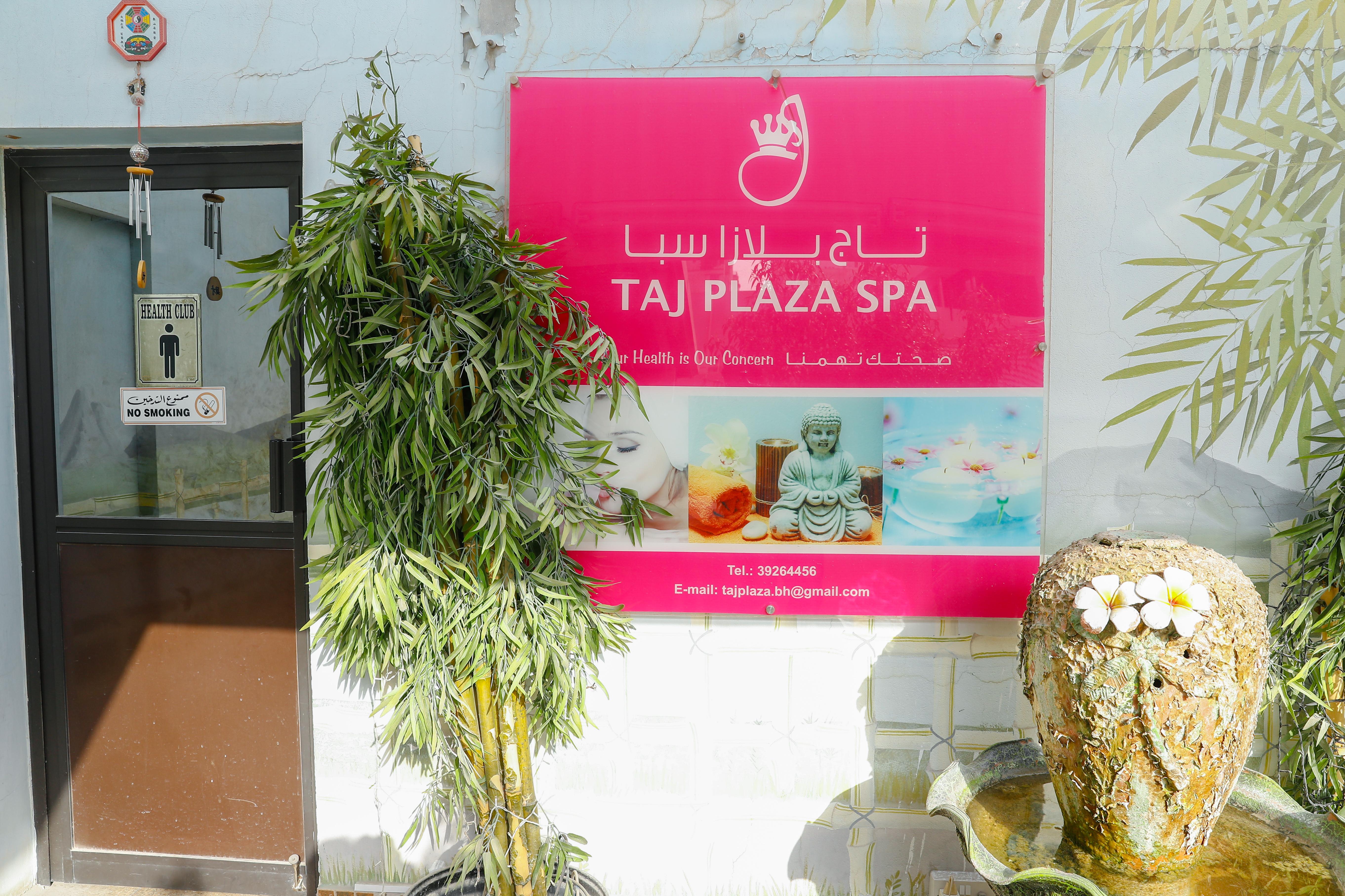 Taj Plaza Hotel Manama Eksteriør bilde